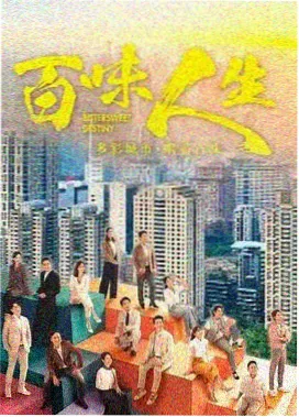 韩国漫画 汉江边的第六个夏天 封面