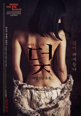 韩国漫画 光州来的快递员 封面
