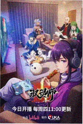 韩国漫画 连载动态资讯配图